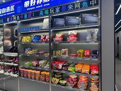-网鱼电竞(杨浦中原店)