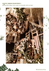 -HELLO你好婚礼婚庆策划