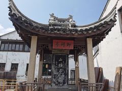 -山塘街