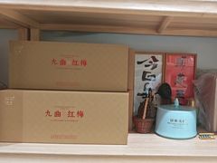 -先春西湖龍井•九曲红梅(杭大路店)