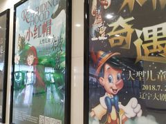 -辽宁大剧院