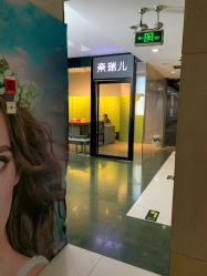 -奈瑞儿美颜美养SPA