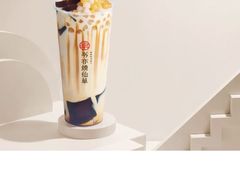 -书亦烧仙草(中南荟店)