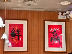 -邹开喜·炭炉鸡煲·海鲜火锅(虹口足球场店)