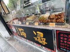 -浔蹄(南浔总店)