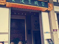 -汉陵苑