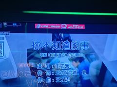 -唱吧麦颂KTV(黄兴步行街店)
