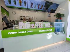 -真茶屋·0奶精(街道口一店)