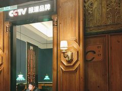 -新白鹿餐厅(龙游路总店·杭帮菜名店)