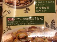 菜单-萨莉亚意式餐厅(新洲佐阾新邑店)