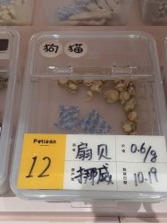 -Petit Bateau(静安嘉里中心店)