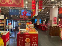 -金鼎轩(亚运村店)