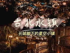 -桔子文创·企业团建·活动策划·拓展会议