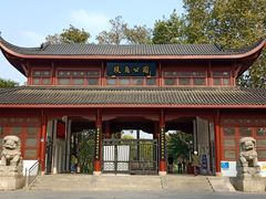 -堤角公园