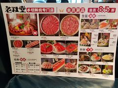 -老灶堂文创火锅(文艺路店)
