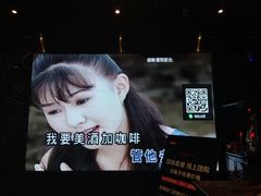 -欢乐迪KTV(南京夫子庙三山街店)