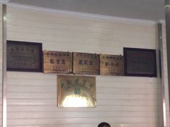 iphone_upload_pic-州桥日夜餐馆