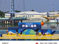 -秦皇岛乐岛海洋王国