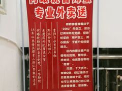 -凤凰路何眼镜香辣蟹(花果园店)