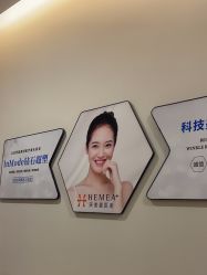 点击看大图 -禾美嘉医疗美容