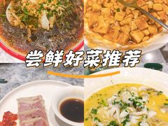 -聚丰园•湖鲜餐厅(阿红私房菜梅石路店)