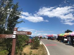 -阳台山自然风景区