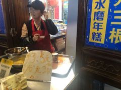 -玛马艾脆皮水磨年糕(湖北路87-89小区店)