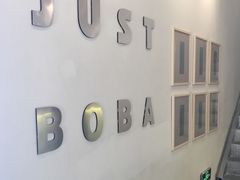 -JUST BOBA珍宝宝(晋江万达店)