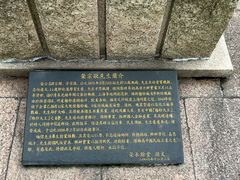 -无锡梅园公园
