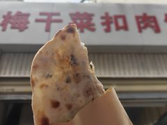 梅菜扣肉烧饼-梅干菜扣肉饼(钱局店)