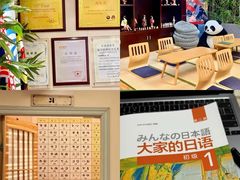 -优米国际日语·留学·移民(南山校区)