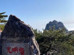 -黄山风景区