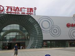 门面-万达广场(松江店)