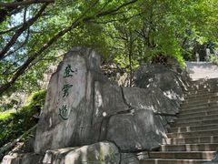 -梧桐山风景名胜区