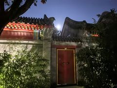 -北京颐和宾馆