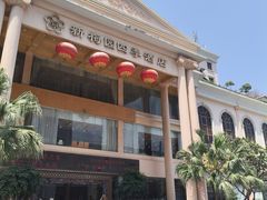 -新梅园不夜粥(龙华店)