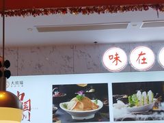 -大熊猫毛肚火锅(烟台万象汇店)