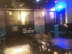 -大成海鲜烧烤·海鲜粥(长寿路店)
