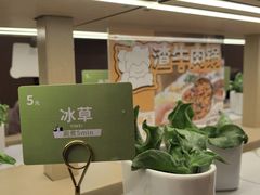 -一围肥牛肉小火锅(佳兆业广场店)