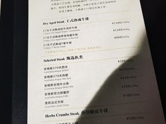 -领仕扒房(长春店)
