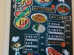 -有礼有面(知春路店)