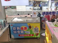 -九机·手机电脑数码(小西门店)