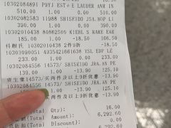 -日上免税店(三径路t3店)
