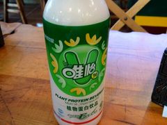 -兵哥豌豆面(青华店)