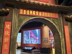 -中国闽台缘博物馆