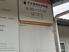 -遂昌金矿国家矿山公园