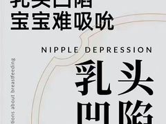 -万达广场(泰州海陵店)