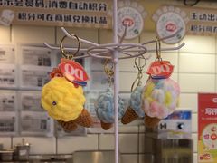 -DQ·蛋糕·冰淇淋(动壹店)