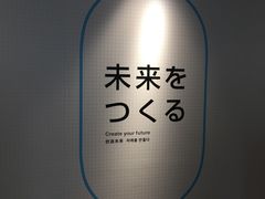 -日本科学未来馆