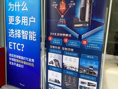-粤通卡客户服务中心(深圳竹子林营业厅)